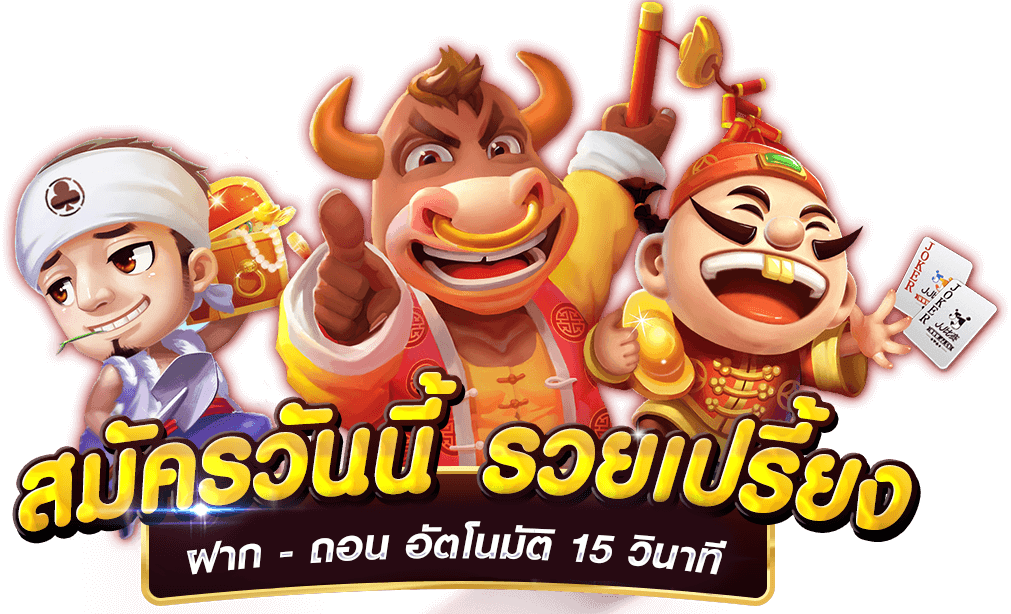 เว็บสล็อตชั้นนำ Guwin899 เว็บตรงคุณภาพ
