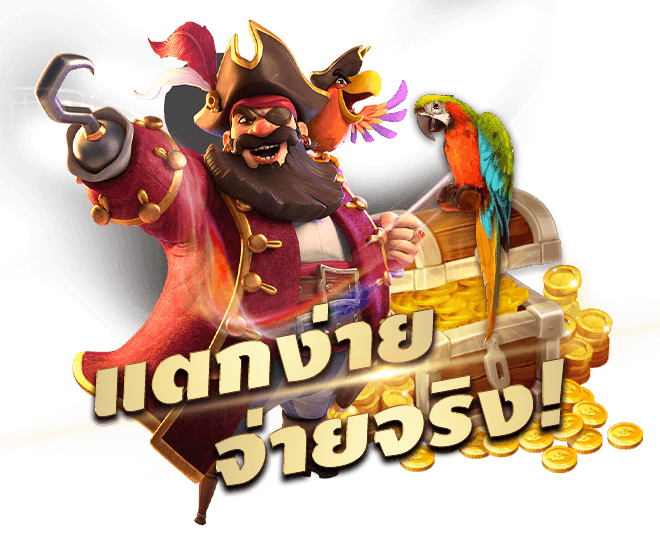 สล็อตเว็บตรงแตกง่าย 2025